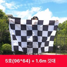 깃발 플래그 걸이식 대형 응원용 체커기 야외 레이싱 6호 60x40CM 흑백 체크 1면, 1개, 5 96x64 블랙 앤 화이트 깃대 있음