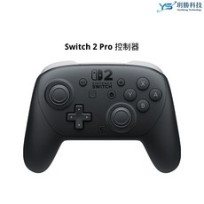 Nintendo 任天堂 NS2 Switch 2 Pro 無線控制器 台灣公司貨 套組, 台灣公司貨 限時特賣, 1個