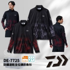 桃園東區釣具 DAIWA DE-7725 防曬速乾全拉鍊釣魚衫, 黑灰,3XL