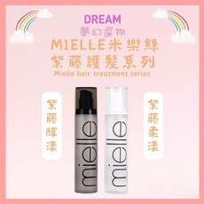 Mielle 米樂絲 紫藤 護髮系列 免沖洗護髮油 - 紫藤柔漾/紫藤醇漾, 1個, 紫藤柔漾護髮油 120ml