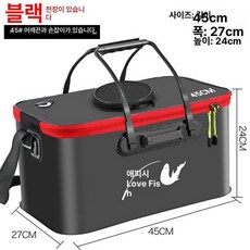 대형 물고기통 접이식 강낚시 휴대용 저장 일체형 낚시통 삐꾸통 방수 살림통 생선, 45CM 블랙