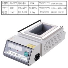 솔더 포트 납땜기 용융기 디지털 온도 조절 무연 납땜 사각, 1개, 수박레드 P714 140x70mm, 기본 색상