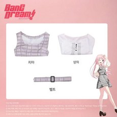뱅드림 치하야 아논 코스튬 코스프레 의상
