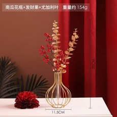 台灣熱銷 仿真鬱金香假花擺件 ins風客廳酒櫃餐桌裝飾花藝, 燈籠花瓶+紅紅火火, 1個