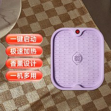 暖腳寶 智能加熱腳墊 桌下取暖器, 暖腳器紫羅蘭