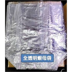 龍爵士水族 全透明蝦母袋 活體運輸袋
