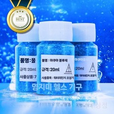 워터로잉머신 물탱크 이끼 차단 청소 물때 물 제거제, D. 위 제품은 새롭게 업그레이드된 액상입니다