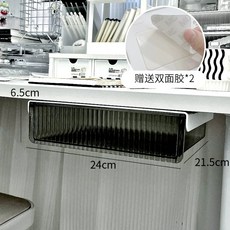 서랍장 부착식 정리함 아래 보관함 책상 소형 정리, 1개, E. 흑회색 중형