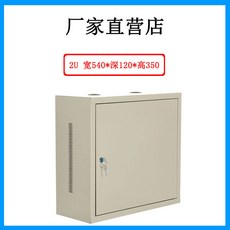 御前甄選 高效散熱 經濟型交換機路由器壁掛機櫃 0.6米網絡監控機櫃小機櫃, 1個, 灰白色540*120*350 2u 灰白,1x1x1cm