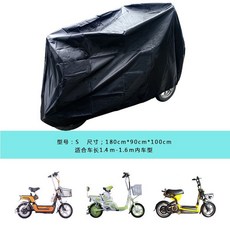 外貿訂單尾貨四季通用防水防塵防曬遮陽隔熱摩托車罩車衣電瓶車罩, 210D全黑牛津布S便捷款（防水一般