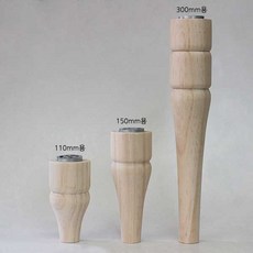 가구가구또가구 원목호리병다리 상다리 가구다리 원목다리, 1개, 300mm용