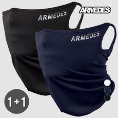 아르메데스 차외선 차단 사계절 기능성 귀걸이 스포츠 마스크 2종 세트 AR-21, 블랙+네이비