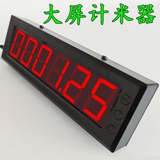 滾輪式電子數顯計米器 大屏幕計數編碼器 封邊機記數器, 1個, 單個計米表