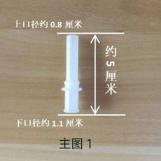 吸管兒童保溫盃替換配件, 1個, 主圖1