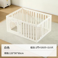 JWJJ 寵物圍欄 家用自由拼接隔離柵欄, 白色120x90cm, 1個