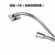 入牆式銅開關 噴頭 蓮蓬頭, 1個, 2米管+底座