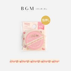 BGM 細幅系列 燙金和紙膠帶 - 甜點馬卡龍, 1個