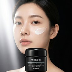 미백크림 색소침착 멜라닌억제 화이트닝, 1개, 50ml