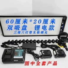 덴트 라인 보드 레벨링 램프 LED 리플렉터 차량, G. 60cm 충전식 조명