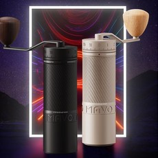 MAVO 幻刺 PRO 手搖磨豆機 外調研磨粗細度 義式濃縮/法壓壺適用 最大磨豆量30g, 銀色,不加購, 1個