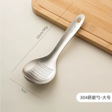 다기능 그라인딩 스푼 430 스테인레스 430 304 스텐, B. 304 분쇄용 스푼 - 대형