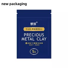 5g/10g/20g 아트 실버 클레이 999 스털링 진흙 수제 DIY 보석 크리스마스 커플 링 펜던트 생일 선물, 1) 5g, 5g