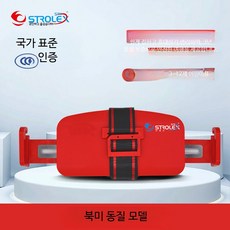 휴대용 접이식 주니어카시트 가벼운 범용 쿠션 다이치 시크, 중국 레드 북미 동일 모델