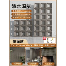 큐블럭 파벽돌 디자인벽돌 담장 칸막이 사무실 장식 디자인, 대, 1개, 맑은 그레이 단면 A B