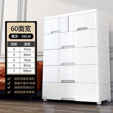안방 프라스틱 서랍장 대형 수납장 옷 보관 단스 정리함 라탄 플라스틱 모듈 서랍 바퀴, 1단, 화이트 폭60cm 더블 서랍장 7겹