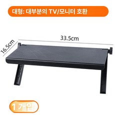 52QUAD 무타공시스템선반 팬트리선반 무타공선반 시스템 무타공 무지주 원목 선반, 대형 33.5cmx16.5cm 1개