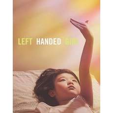 (영문도서)Left-Handed Girl: Screenplay Paperback, Independently Published, English, 9798243260428