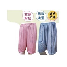 來而康 日華 感恩使者 春夏款 ZHCN2336 全開式 易穿脫 魔鬼氈 病人服 居家 睡衣 病服, 1個, 藍色