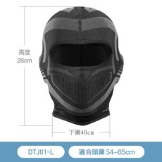 保暖頭套 防寒面罩 騎行面罩 機車口罩 防風保暖脖圍套 多功能運動頭套, 防風保暖頭套(短款)