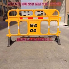 에이패쓰 방호벽 PE 가림막 물주입 가드 도로, 1개, 신소재 1570x1000