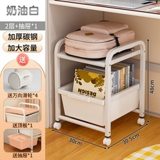 兒童玩具收納架 奶油白2層1抽屜可移動置物推車, 單排2層1抽屜 - 白色, 1套