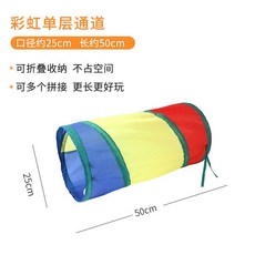 貓玩具 寵物隧道 貓咪帳篷 跑道 貓窩 可折疊, 1個, 【基礎體驗款】長度50cm, 彩虹色