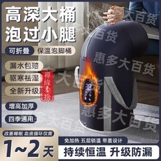 吳昕衕款可折疊泡腳桶加高泡腳袋，便攜式傢居泡腳神器，深度祛濕，舒適享受, 1個, 【䮠寒祛濕藥草包】三十天,抖音爆款（養生熏蒸桶）漏水必賠