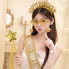 아이스타 생일파티 4종풀세트(선글라스. 머리띠. 어깨띠. 별봉), 1세트, 골드