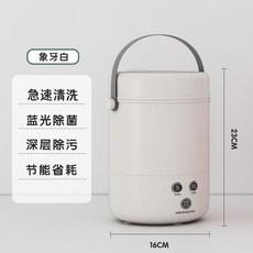 迷你洗衣機 適用於洗襪子內衣褲 節能省耗, 象牙白