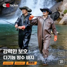 전신 레인슈즈 남성용 사이즈 물바지 제품 방수옷 청소복 수영장 큰, 1개, 50. 노랑 커프스 (두꺼움 누수방지)
