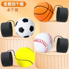 강아지 장난감 장비 접시 놀이 애완 훈련 동물 플라잉 공 야외 변형 개, 4개, 19_손목탄력공4개농구축구배드민턴야구