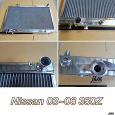 JMK 350Z 03-06 全鋁水箱