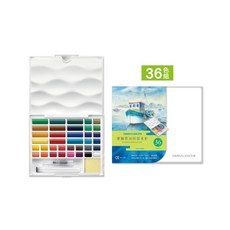 雄獅 雲波固型水彩 (WCK-24BP / 24色) (WCK-36BP / 36色), WCK-36BP / 36色