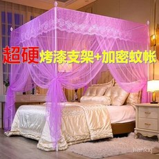 宮廷風素色三開門蚊帳 臥室防塵防蚊支架蚊帳, 玉色加密蚊帳【三開門】不含支架,1.2米單人牀【1.2米*2米】