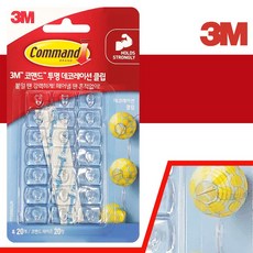 데코레이션클립20p 투명 3M 17026CLR 훅 벽장식 소품 메모 꽂이코맨드훅 탈부착식 테이프EU_