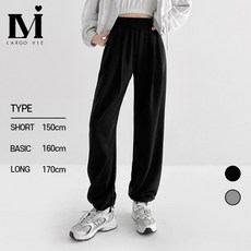 라르고비에 허리 밴딩 핀턱 스트링 트레이닝 바지 투웨이 조거 팬츠[기장3종]