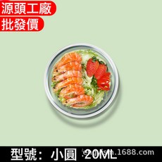 上班族玻璃飯盒 微波爐加熱專用 便當盒 大容量湯碗, 1個, 抹茶綠 小圓420ml