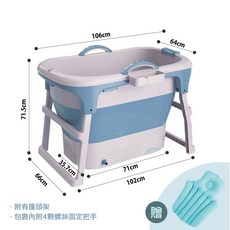 PUCH 摺疊泡澡桶, 1個