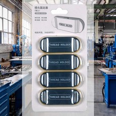 선정리 케이블 컴퓨터 케이블홀더 전기선 전선정리클립 벨크로타이, D타입, D타입