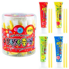 알록달록 무독성 매직풍선(20개), 상세페이지 참조, 1개